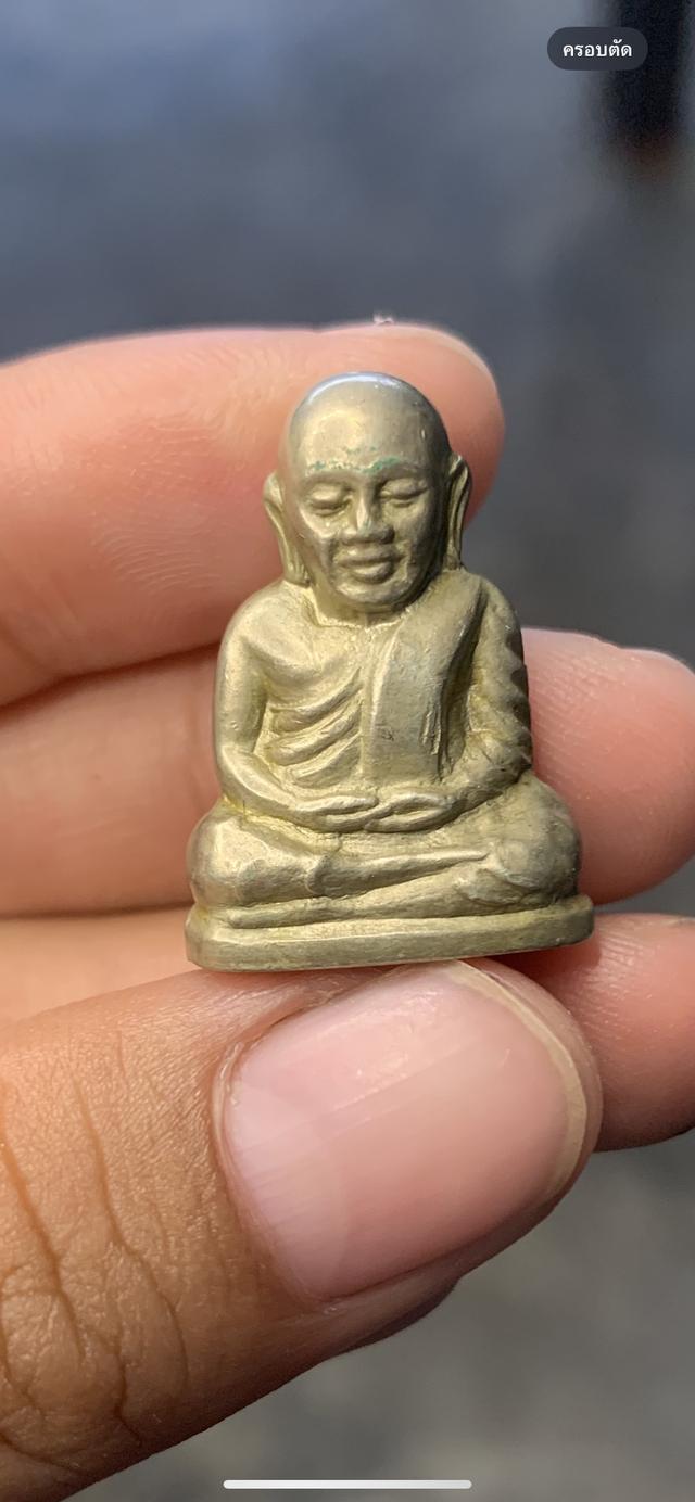 หลวงพ่อเงิน 2515