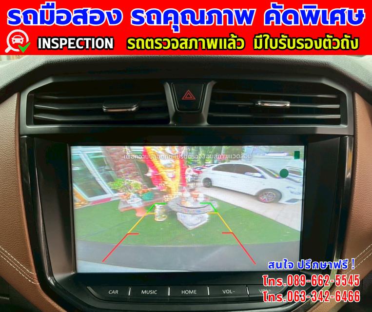 🎯ปี2023 MG Extender 2.0 DOUBLE CAB  Grand X รุ่นTOP  🎯ไมล์แท้ 63,xxx กม. 🎯เกียร์อัตโนมัติ  🎯เครื่องดีเซล 7
