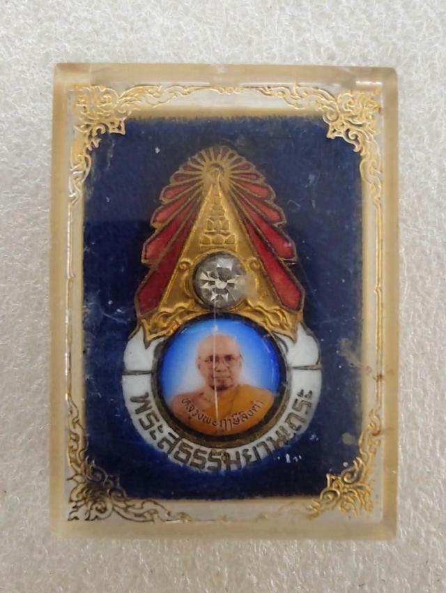 มงกุฎเพชรตัวหนังสือใหญ่ หลวงพ่อฤาษีลิงดำ รูปที่ 4