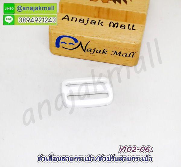 ตัวเลื่อนสายกระเป๋า 25mm อะไหล่งานฝีมือ ตัวปรับสายพลาสติก 2.5 ซม. ห่วงปรับสาย 7