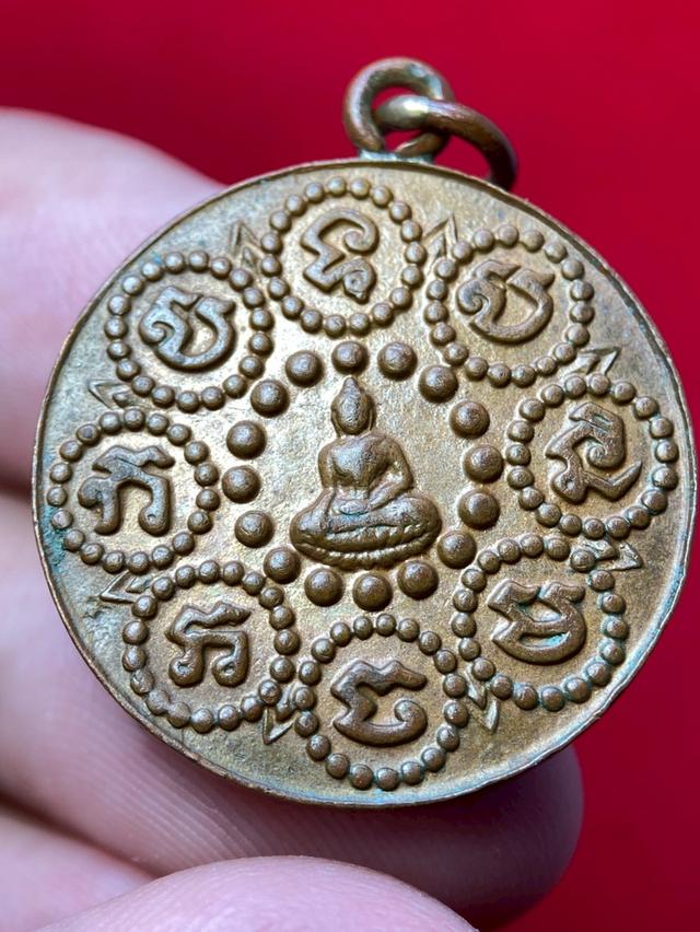 เหรียญรอยพระพุทธบาท วัดเขาบางทราย"รุ่นแรก"พิมพ์ใหญ่ เนื้อทองแดง ปี 2461 รูปย่อยที่ 2