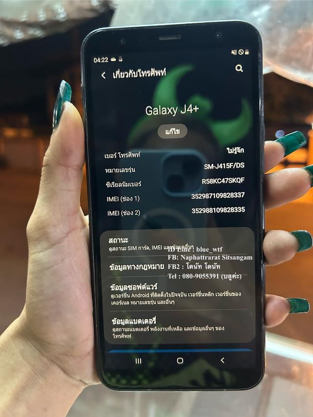 Samsung J4 Plus จอ6นิ้ว 4G 2ซิม โหลดแอพได้ ใช้งานปกติ ได้ทุกซิม สภาพสวย