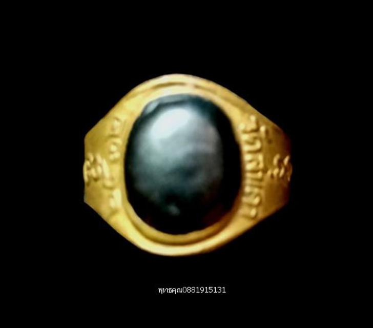 แหวนหัวเมฆพัตร แหวนรุ่นแรก หลวงพ่อทอง วัดสำเภาเชย ปัตตานี ปี2532 2