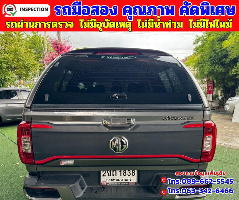🔵 ปี2022 MG Extender 2.0 DOUBLE CAB Grand X 🔵เกียร์ออโต้