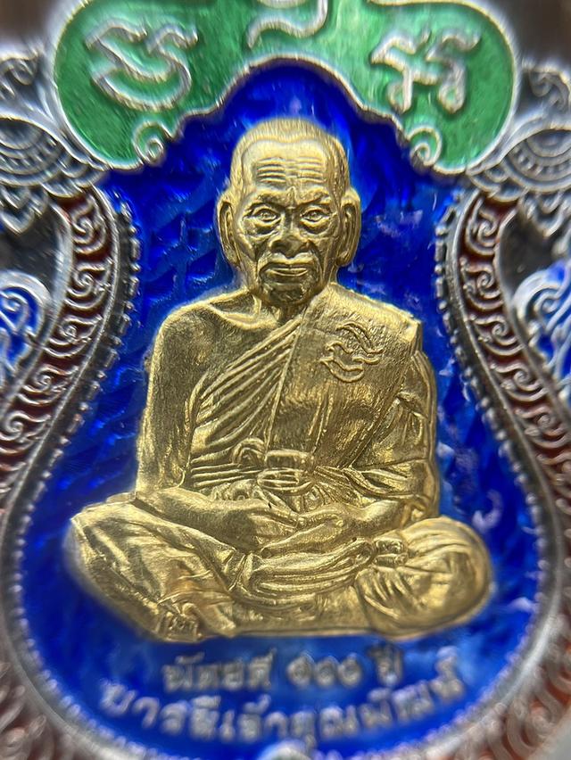 เหรียญเสมา หลวงพ่อพัฒน์ วัดห้วยด้วน รุ่นพัดยศ100ปี เนื้อเงิน ลงยา หน้ากากทองคำ ปี2564 รูปที่ 5