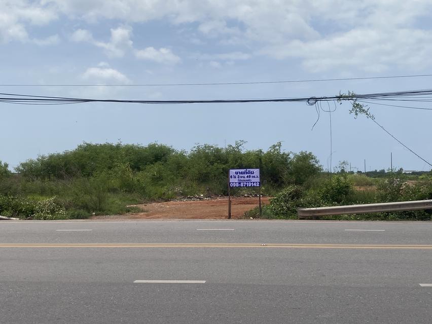 ขายที่ดินแม่กลอง 6 ไร่ 3 งาน 49 ตรว 1