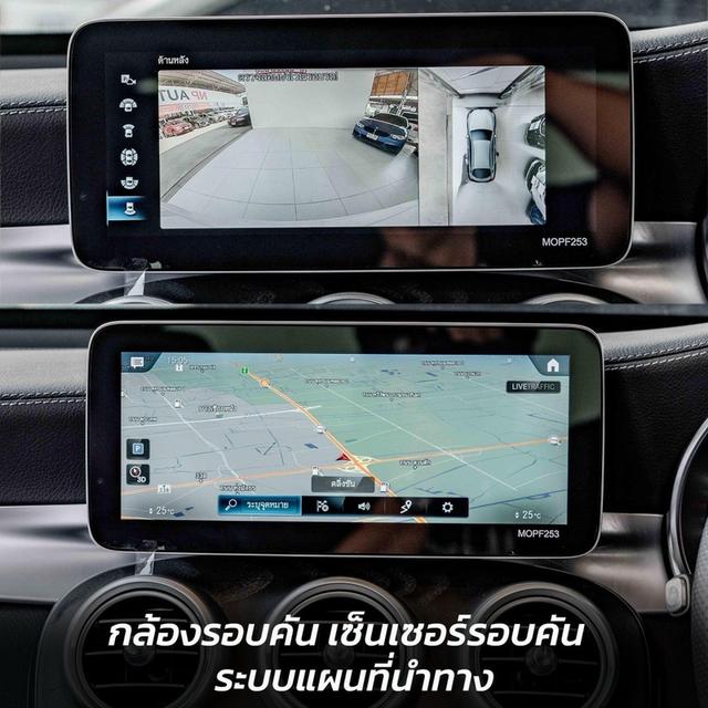 รหัสรถ NP1 BENZ GLC300e AMG COUPE 4MATIC 2021 2