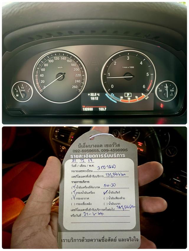 ขาย BMW X3 20d ปี14 8
