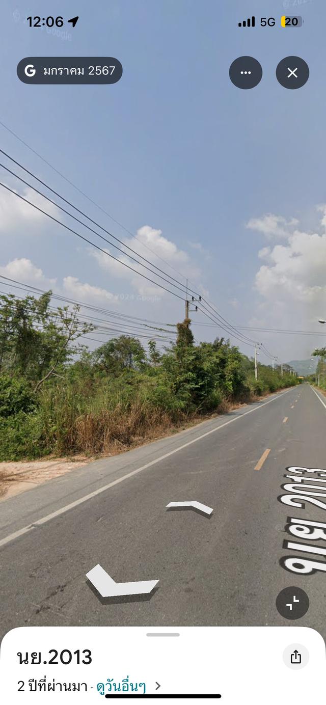 ที่ดิน 2 งาน อ.บ้านนา จ.นครนายก 6