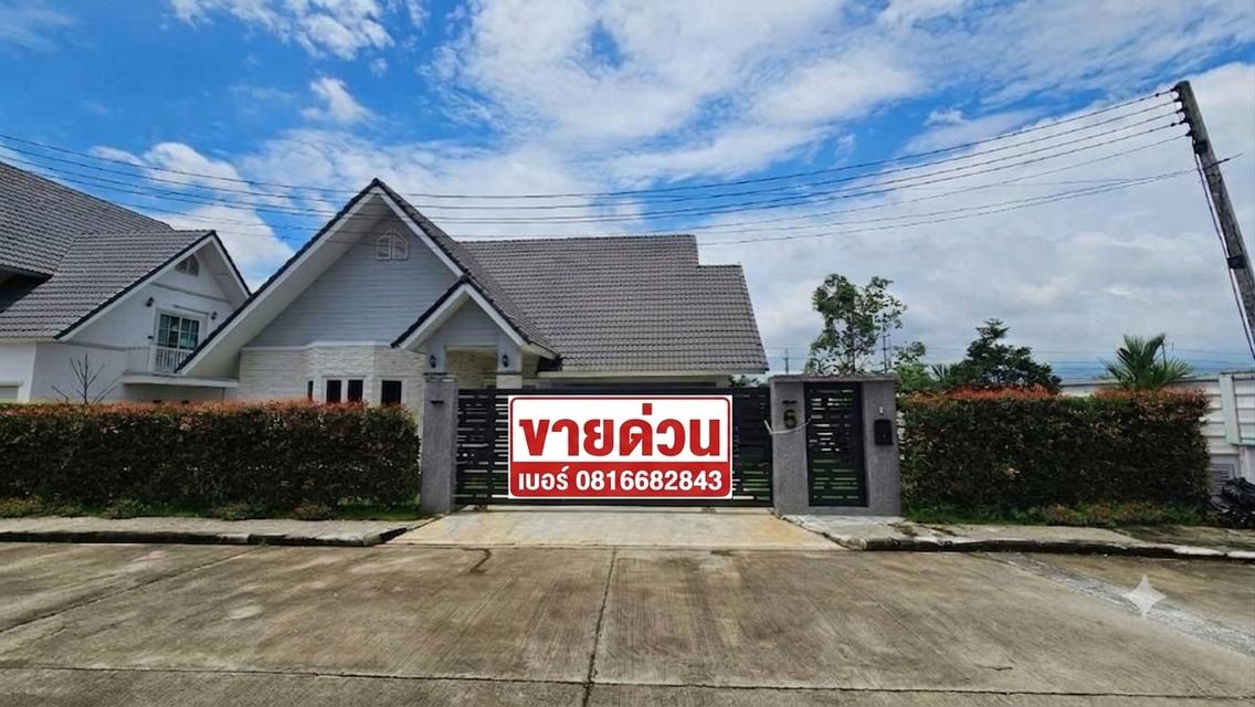 บ้านเดี่ยว จังหวักเชียงใหม่ 1