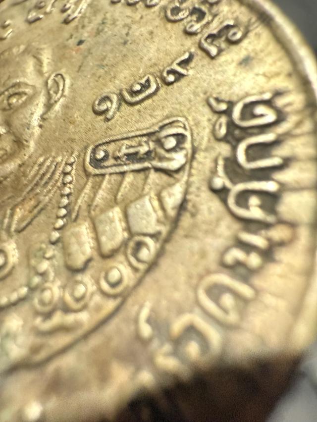 เหรียญหลวงปู่ศุข ( วัดปากคลองมะขามเฒ่า )ด้านหลังกรมหลวงชุมพรเขตอุดมศักดิ์ เนื้ออัลปาก้า รุ่นแรก วัดประสาทบุญวาท ปี 2506
