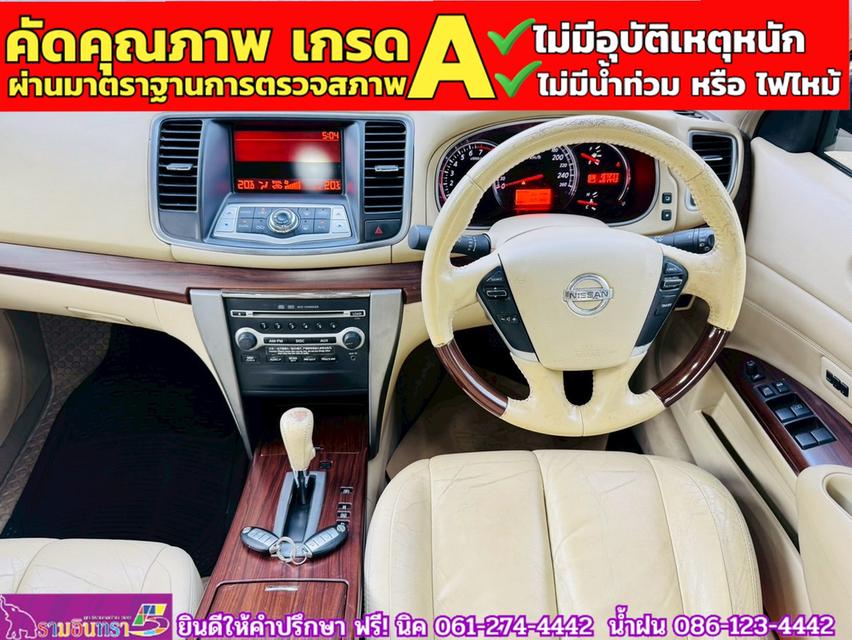 NISSAN TEANA 2.5 XV V ปี 2010 6