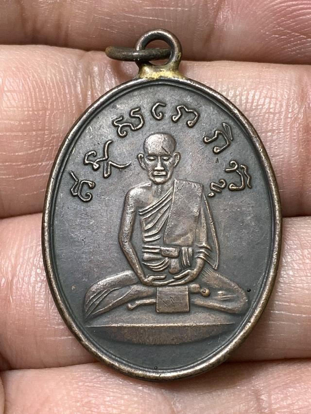 หลวงปู่ไข่ วัดเชิงเลน รุ่นแรก ปี2470