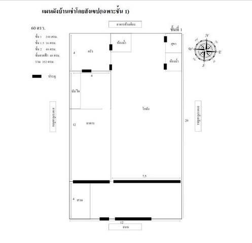 POR4737 ให้เช่า บ้านพร้อมโกดัง อุดมสุม ซอยอุดมสุข 51 ซอยประวิทย์และเพื่อน สุขุมวิท 101/1 สุขุมวิท 103 5