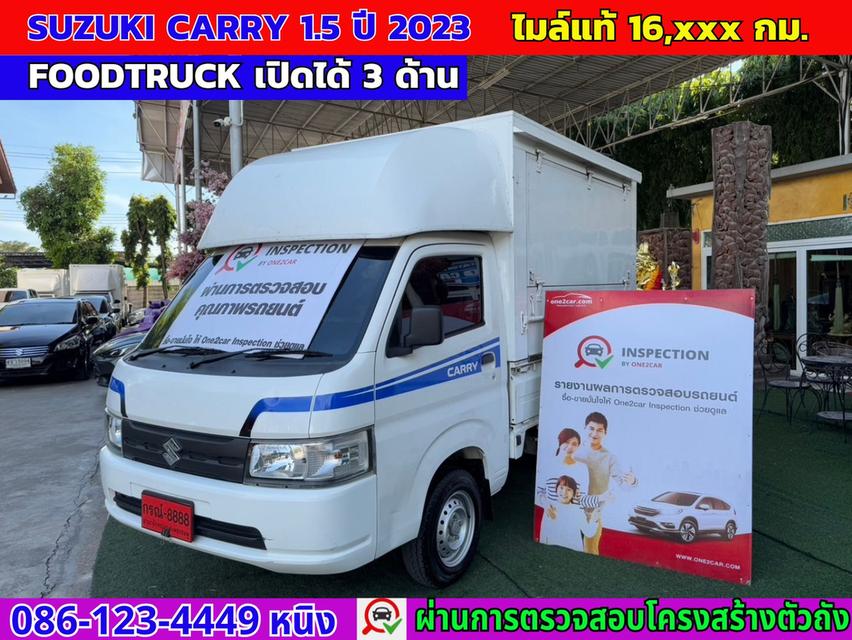 #ฟู้ดทรัค Suzuki Carry 1.5 ปี 2023 #ไมล์แท้ 16,xxx กม.#เปิดหลังคาได้ 3 ด้าน