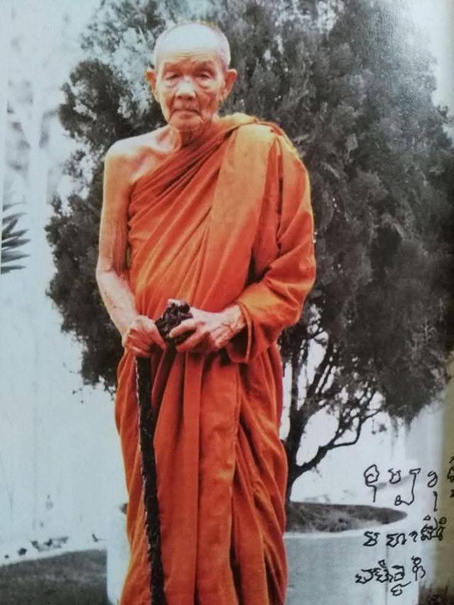 เหรียญ 8 รอบ หลวงปู่ดูลย์ อตุโล จ.สุรินทร์รุ่น ลาภผลพูนทวี ปี2526 พระผิวหิ้งๆบ้านๆ(พร้อมเลี่ยมกรอบเงินแท้)#รับประกันพระแท้สากลครับ