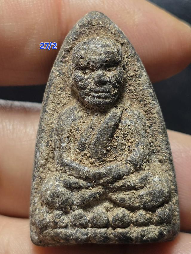 27/2#ขายพระบ้านเก่าเก็บ