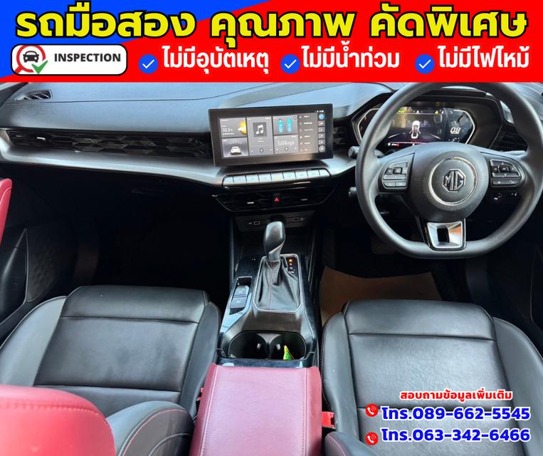 🔴ปี2024 MG MG5 1.5 D+ มีซันรูฟ 🔴ไมล์แท้ 10,xxx กม.   7