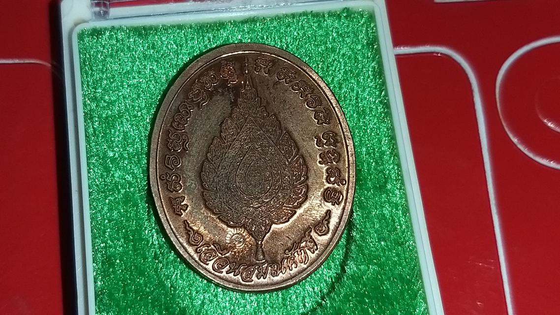 รูป เหรียญเลื่อนสมณศักดิ์ หลวงพ่อหวล วัดพุทไธสวรรณ 4