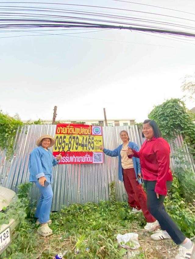 Vายถูกที่ดินใกล้รถไฟฟ้า 100 ตารางวา ซอย รามอินทรา 62 เขตบางกะปิ กรุงเทพมหานคร 1