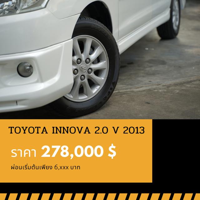 🚩TOYOTA INNOVA 2.0 V 2013 6