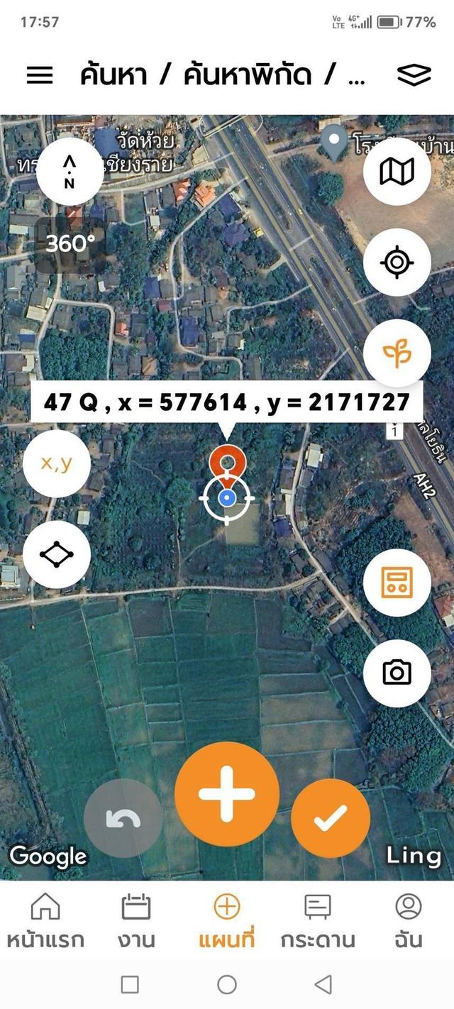 ขายที่ดิน ม.บ้านห้วยทรายขาว อ.พาน จ.เชียงรายห่างจากถนนพหลโยธินประมาณ100 เมตร น้ำไม่ท่วม 6