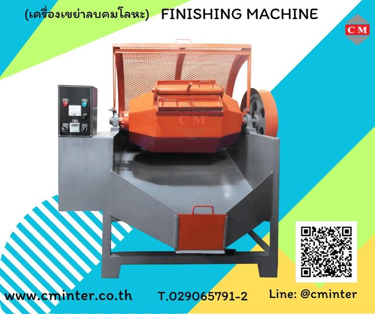 FINISHING MACHINE - เครื่องขัดผิวโลหะแบบถังกลิ้ง หินขัดชนิดต่างๆ น้ำยาขัดเงา / C M INTERSUPPLY LTD., PART 2