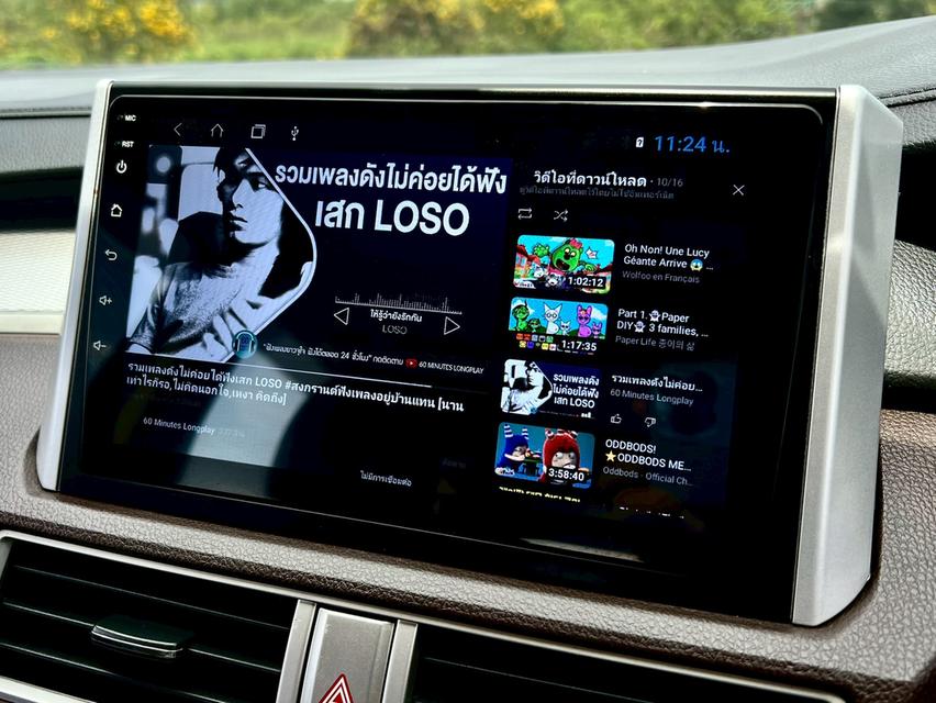 mitsubishi xpander 1.5 TOP 11