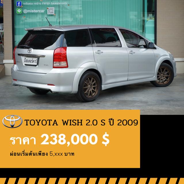 🚩TOYOTA WISH 2.0 S ปี 2009 3