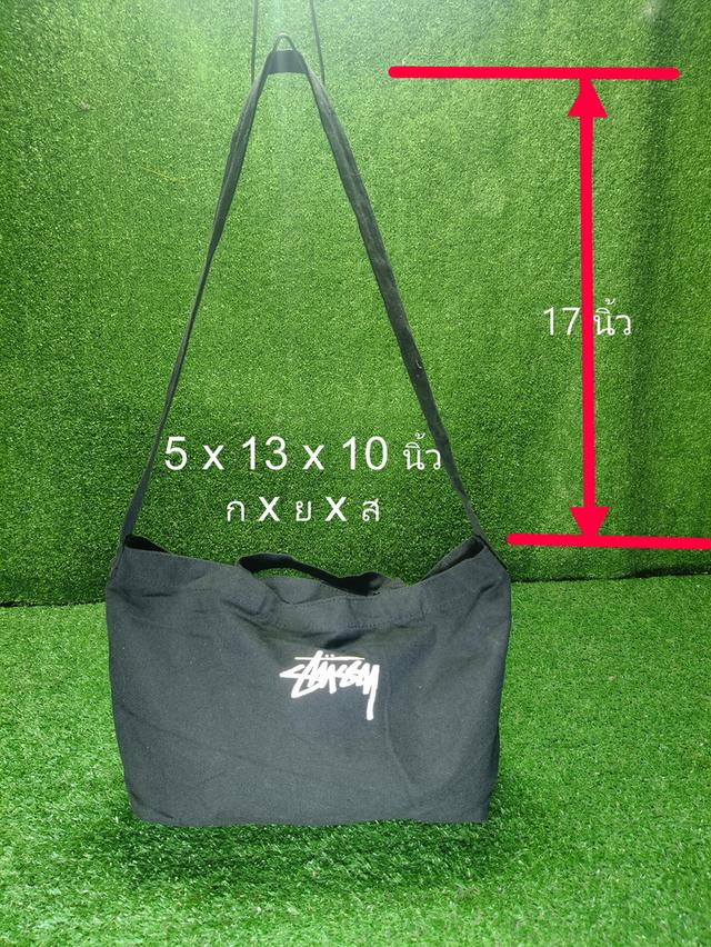 Stussy