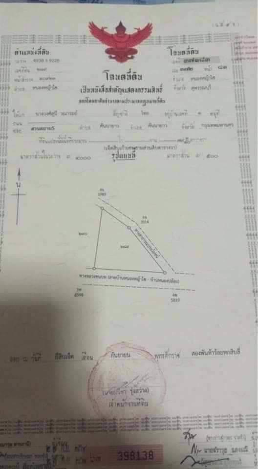 ที่ดิน แบ่งขาย ติดถนน 2 ด้าน เหลือแปลง สุดท้าย เท่านั้น 4