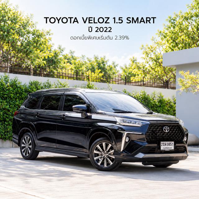TOYOTA VELOZ 1.5 SMART ปี 2022