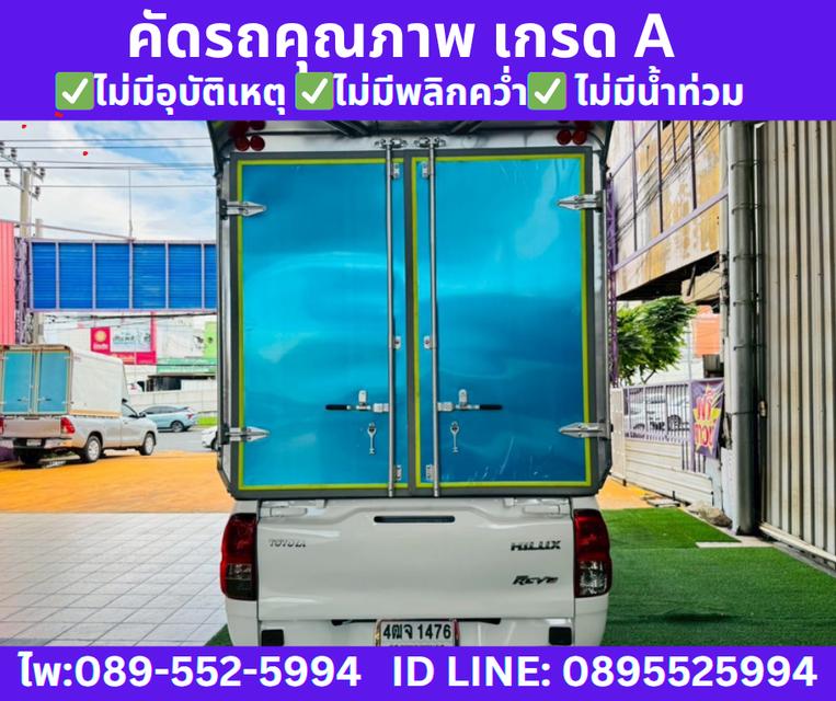 TOYOTA REVO 2.4 SINGLE CAB J PLUS MT ปี2018 7