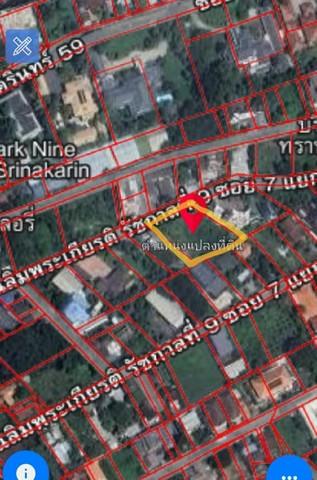 ขาย ที่ดินถมแล้ว 1 ไร่ ใกล้สวนหลวง ร. 9, ห้างพาราไดซ์, รถไฟฟ้า, รพ.สินแพทย์ เพียง 3-5 นาที ราคาดีที่สุดในย่านนี้ !! 8