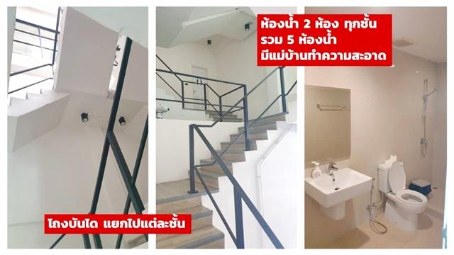 ลาดพร้าว110-114 รามคำแหง 51-57 เดอะมอลล์ รามคำแหง 2 2.1 กม. ย่านธุรกิจ MRT มหาดไทย 1 กม. 6