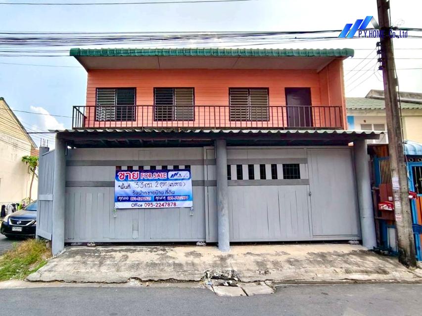 ขายทาวน์โฮม เอื้ออาทร 7/3 ลำลูกกาคลอง 7 2