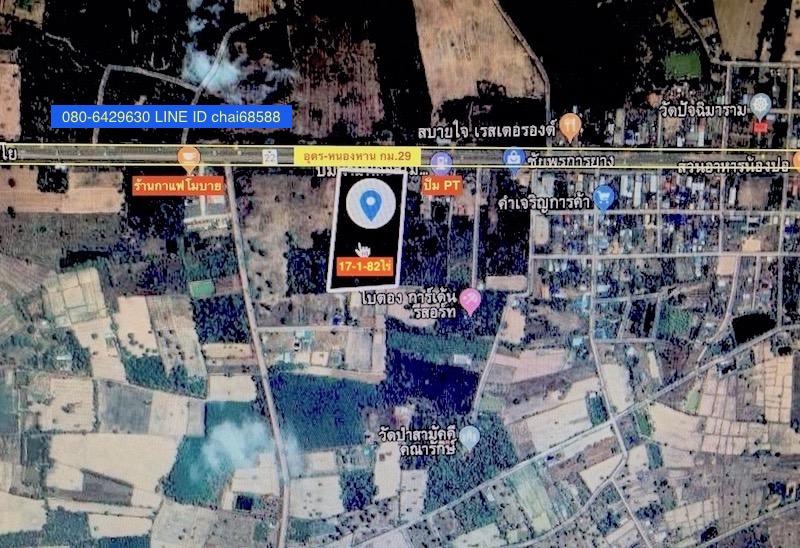 ขายที่ดินเปล่าหนองหาน อุดรธานี ติดถนน4 เลน (อุดร-สกลนคร)กม.29 ขาเข้าเมืองอุดร ที่ดินเอกสารโฉนด เนื้อที่ 17-1-82ไร่ หน้ากว้าง 120 เมตร ลึก 225 เมตร 4