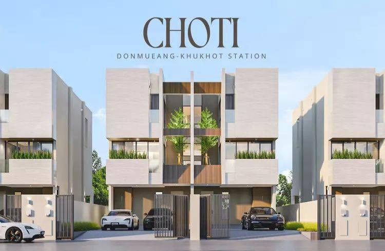 บ้านแฝด CHOTI ดอนเมือง-คูคต สเตชั่น 1