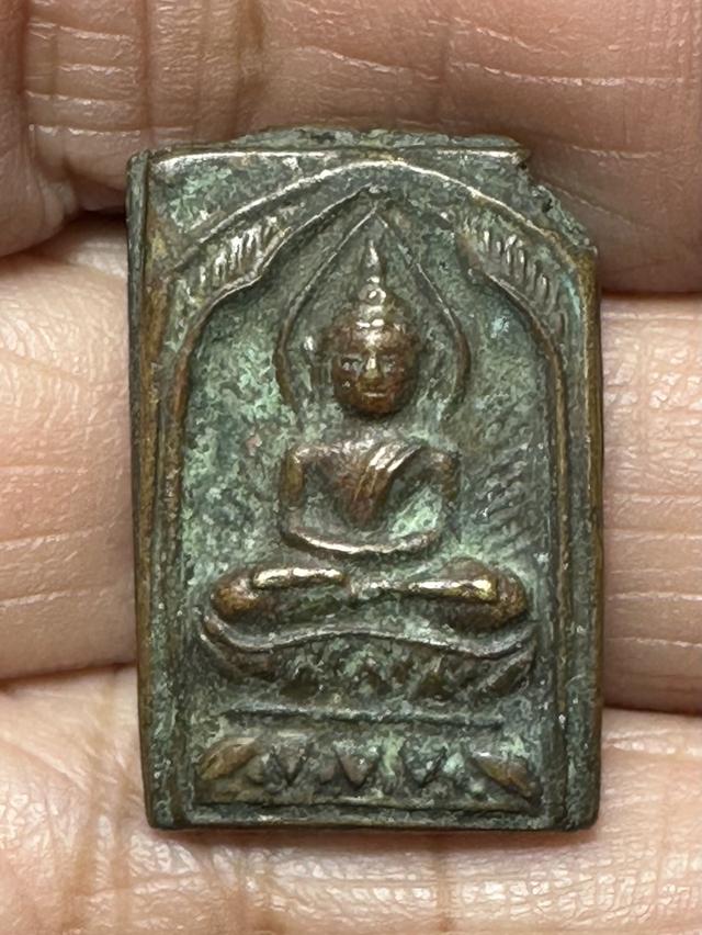 เหรียญหล่อประภามลฑลหลังจาร เนื้อสัมฤทธิ์เหลืองเขียว