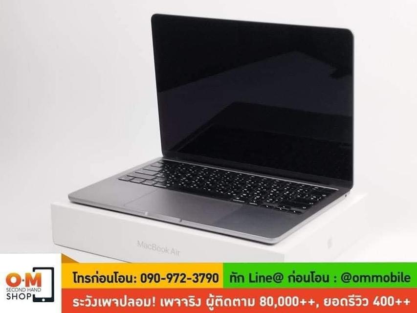 MacBook Air M2 (2022) 13.6 inch สี Space Gray / Ram8/ SSD512/ CPU8/ GPU10 ศูนย์ไทย ประกันศูนย์ Care+ 17/01/2569 สภาพสวย ครบกล่อง เพียง 26,990 บาท 2