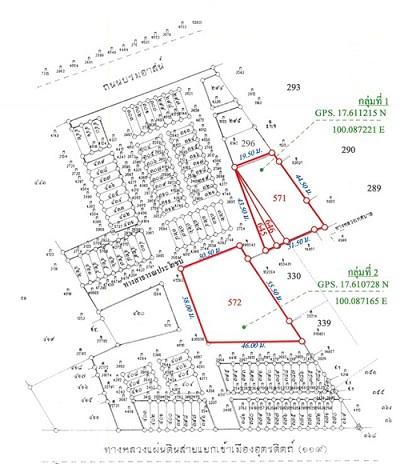 ขายที่ดินเปล่าภายในศูนย์การค้าบรมอาสน์ จำนวน 2 กลุ่ม รวม 689 ตารางวา 1