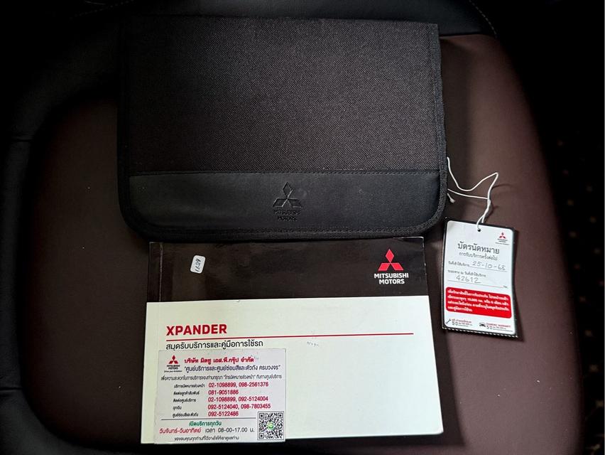 รหัสรถ WRT1629 2020 MITSUBISHI XPANDER 1.5 CROSS ตัวท๊อปสุด 12