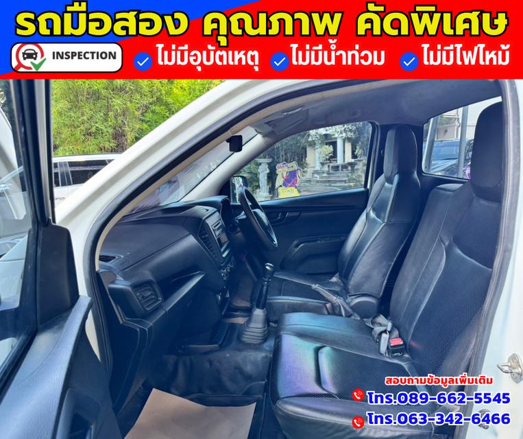 🔴ปี2017 Toyota Hilux Revo 2.4 SINGLE J Plus 9