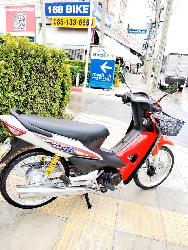 Honda Wave100S ปี2005 สภาพเกรดA 23522 km เอกสารพร้อมโอน 6