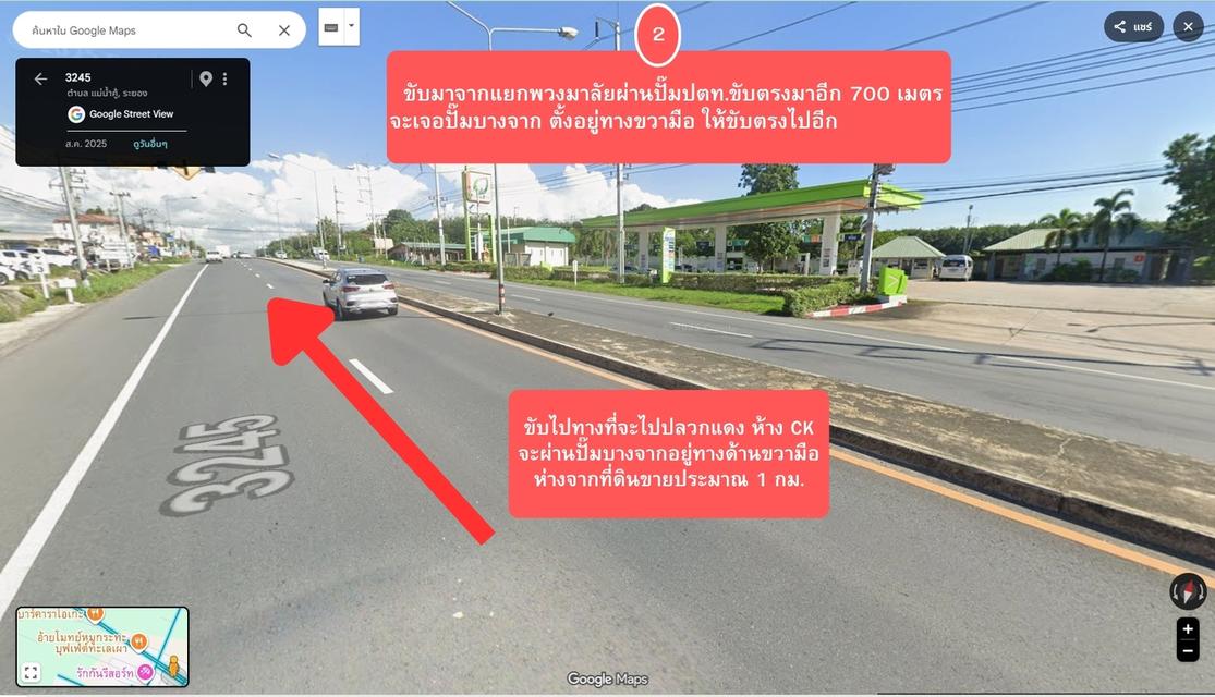 🔥 ทำเลทอง ที่ดินโซนปลวกแดง-แม่น้ำคู้ 🔥 4