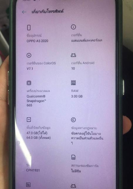 Oppo A5 ปี 2020 ขายด่วนๆ 4