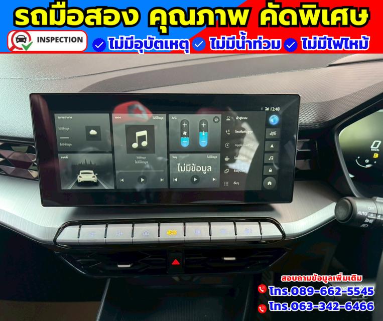 🚗ปี2025 MG MG5 1.5 X  ✴️มี Sunroof  มี i-smart  ✅ไมล์แท้ 37,xxx กม. ✴️มีรับประกันศูนย์ถึงปี2026 11