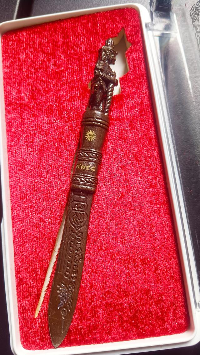 มีดหมอท้าวเวสสุวรรณหล่อโบราณ รูปที่ 3