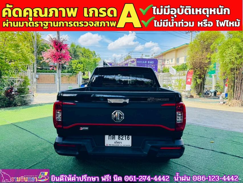 MG EXTENDER 4 ประตู 2.0 GRAND X i-Smart ปี 2024 14