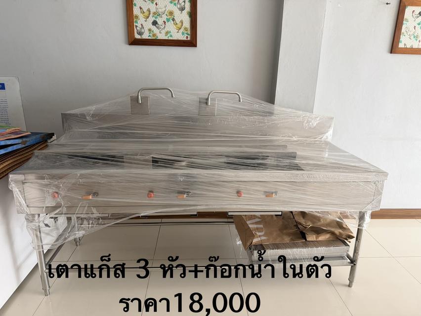 ขายชุดอุปกรณ์เครื่องครัวสแตนเลส รูปที่ 7